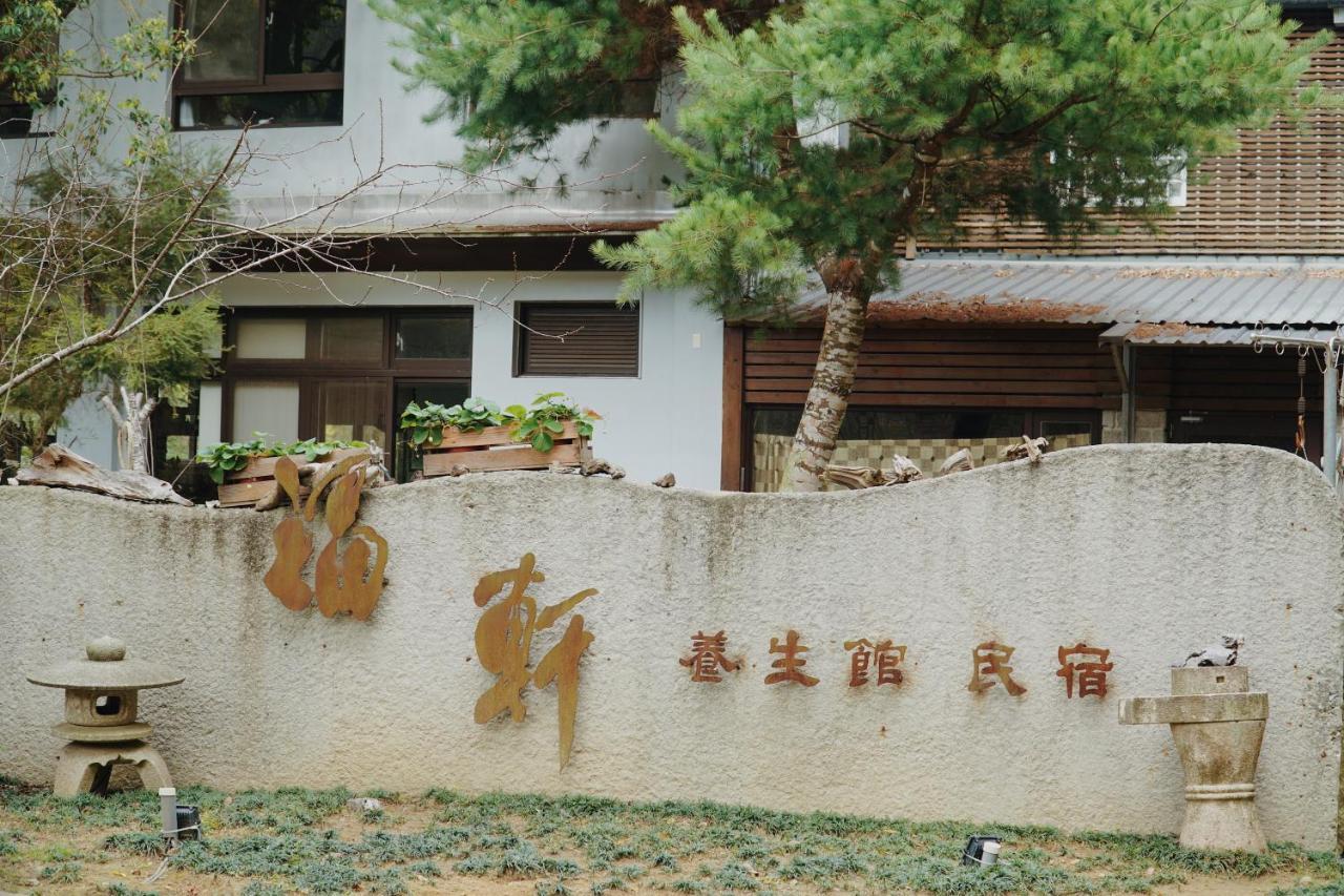 Fu Xuan Villa Tam Nghĩa Ngoại thất bức ảnh