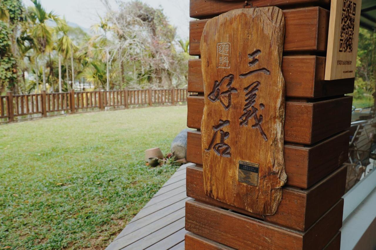 Fu Xuan Villa Tam Nghĩa Ngoại thất bức ảnh